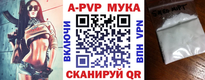 Купить наркотик аптеки Невель КОКАИН  Меф  Гашиш  APVP  МАРИХУАНА 