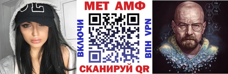 где купить Невель АМФЕТАМИН VHQ