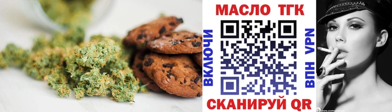 Canna-Cookies конопля Невель