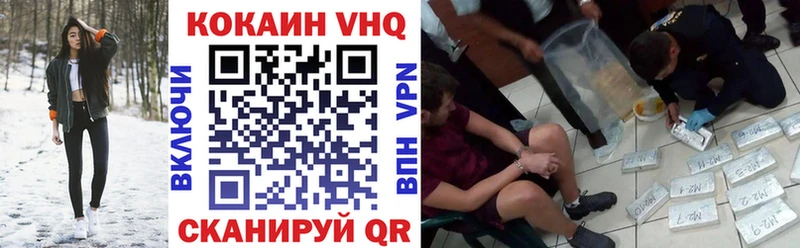 где продают   Невель  КОКАИН 99% 