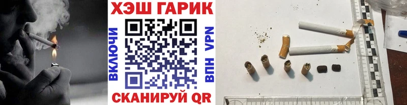 маркетплейс какой сайт  Невель  ГАШ ice o lator 