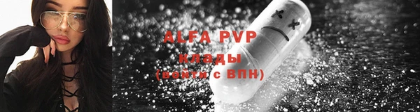 мефедрон VHQ Белокуриха