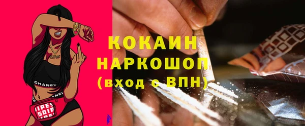 прущая мука Балабаново