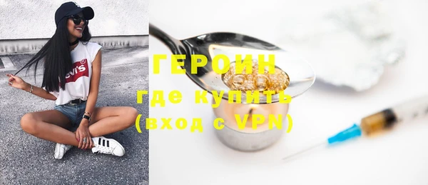 мефедрон VHQ Белокуриха