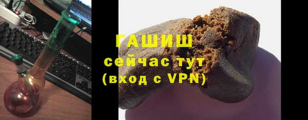 ALPHA PVP Баксан