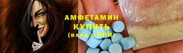 ALPHA PVP Баксан