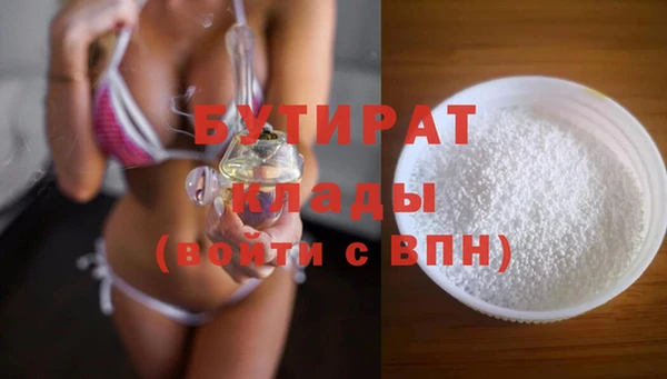 ешки Белоозёрский