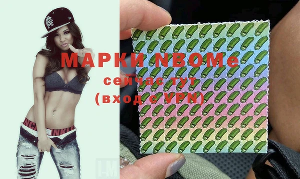 MDMA Беломорск