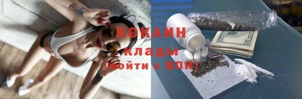 мефедрон VHQ Белокуриха