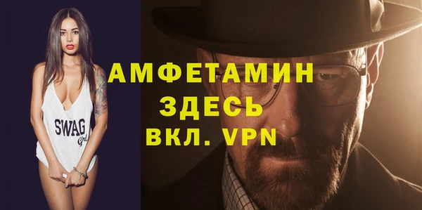MDMA Беломорск