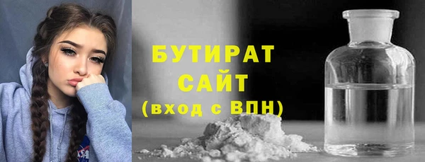 ALPHA PVP Баксан
