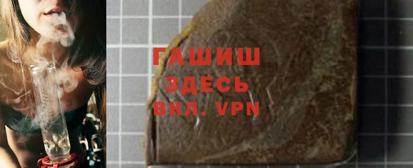 MDMA Premium VHQ Снежногорск