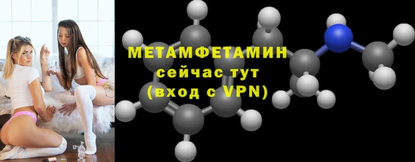 мефедрон VHQ Белокуриха