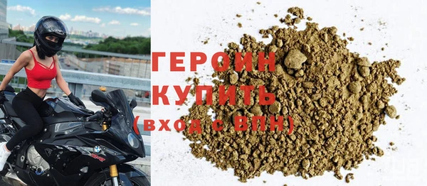 мефедрон VHQ Белокуриха
