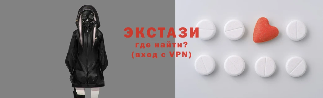 MDMA Беломорск