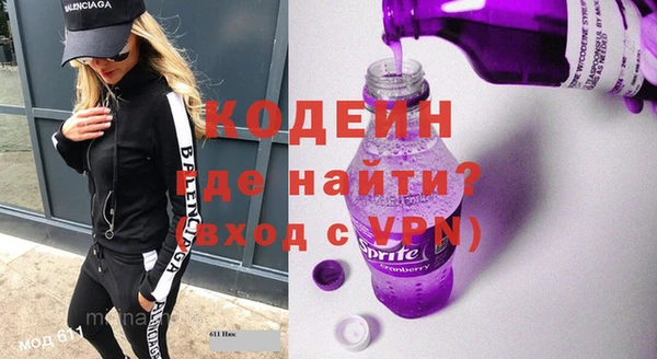 мефедрон VHQ Белокуриха