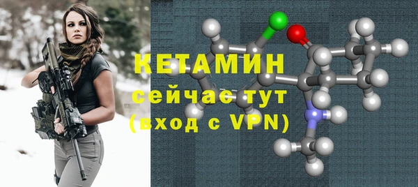 ALPHA PVP Баксан