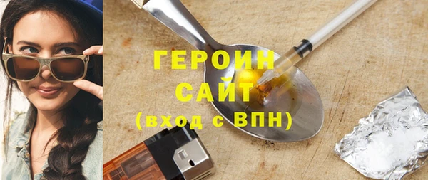 мефедрон VHQ Белокуриха