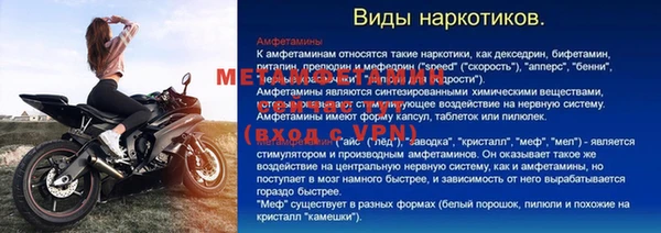 ALPHA PVP Баксан
