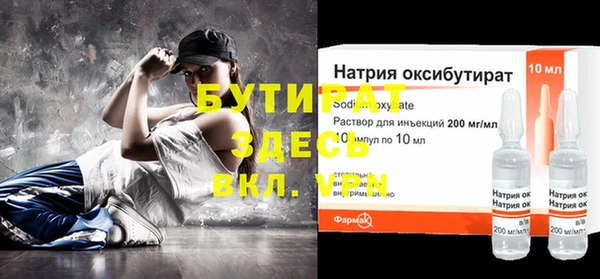 мескалин Снежинск