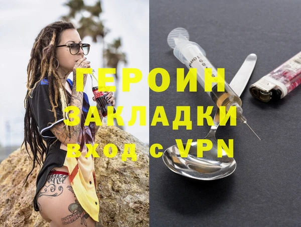 MDMA Беломорск