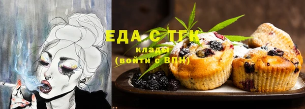 мефедрон VHQ Белокуриха