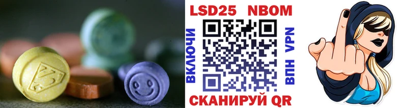 ЛСД экстази ecstasy  Невель 