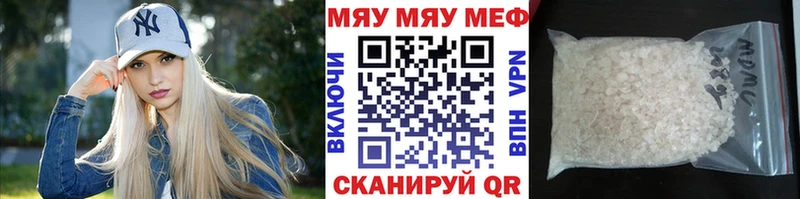 Мефедрон мука  Невель 