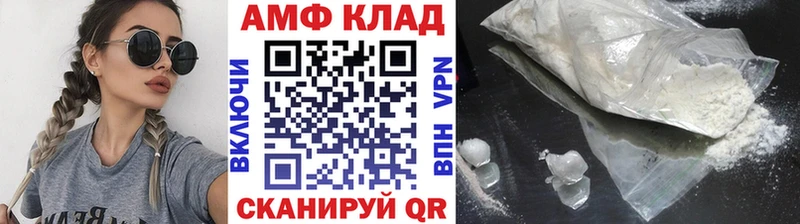 цены наркотик  Невель  Первитин мет 